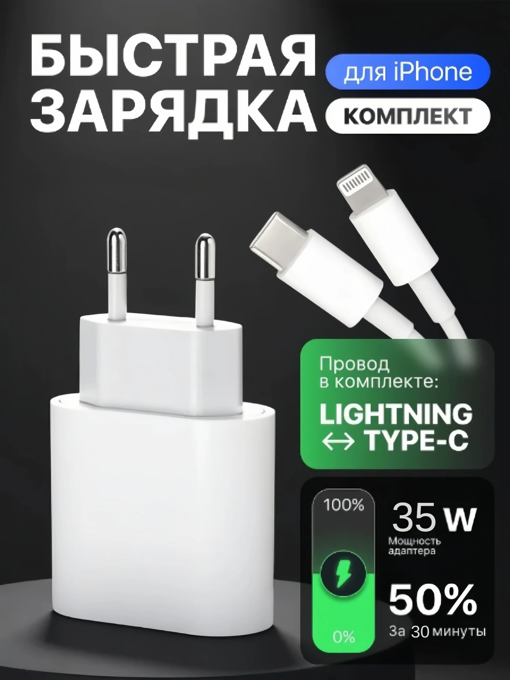 Прозрачный