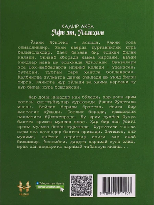 Afv et, Allohim, Kadir Akel