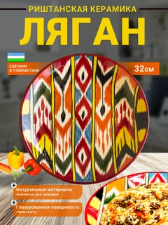 Бордовый