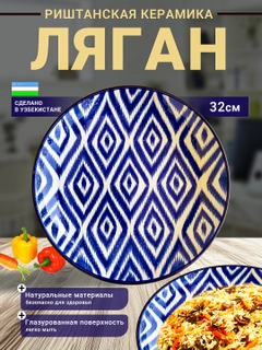 Голубой