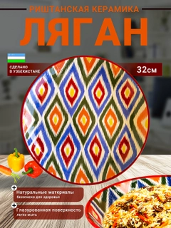Вишнёвый