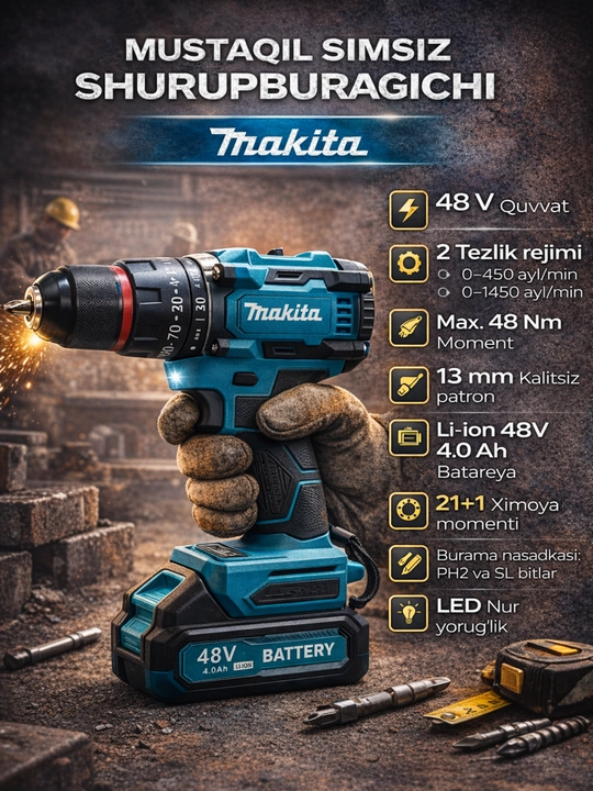 Makita 48V Независимый беспроводный шуруповерт - 