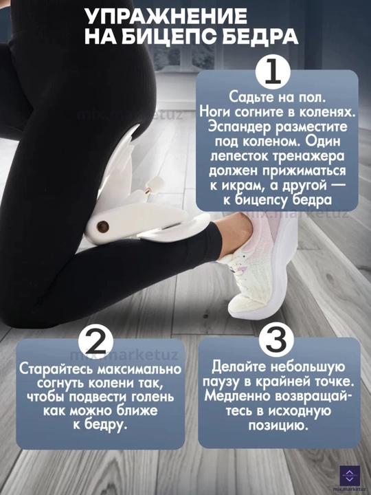 Oyoq va son uchun, chanoq tubi mushaklarini mustahkamlash, uy uchun trenajyor, kuch 17 kg