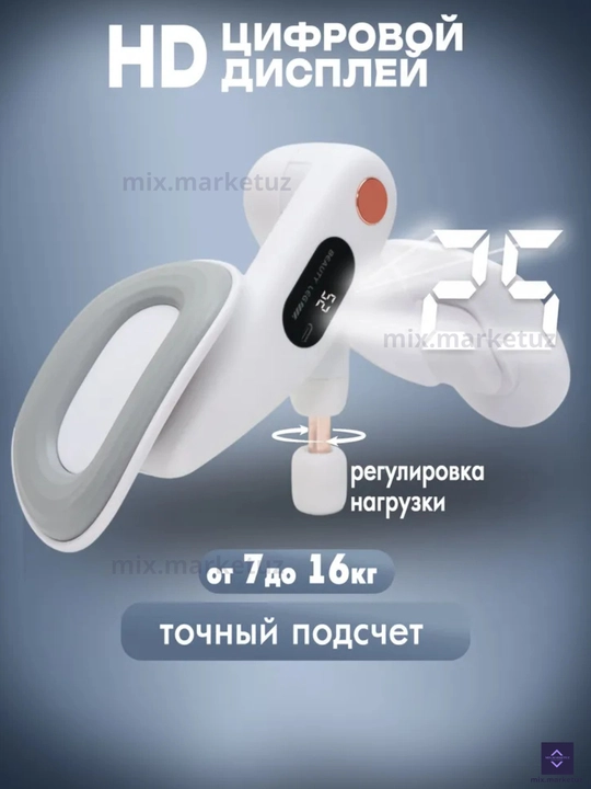 Oyoq va son uchun, chanoq tubi mushaklarini mustahkamlash, uy uchun trenajyor, kuch 17 kg