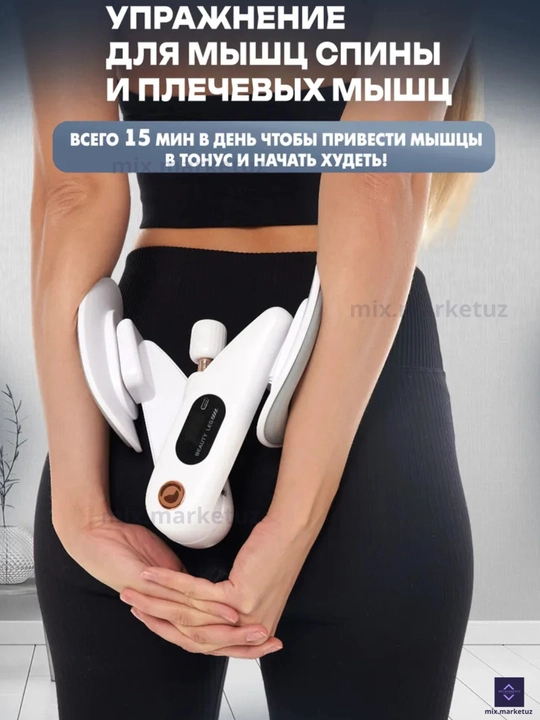 Oyoq va son uchun, chanoq tubi mushaklarini mustahkamlash, uy uchun trenajyor, kuch 17 kg