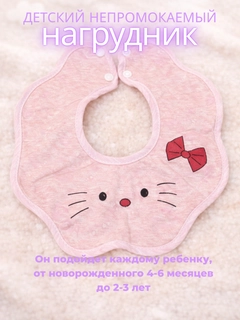 Кораллово-розовый