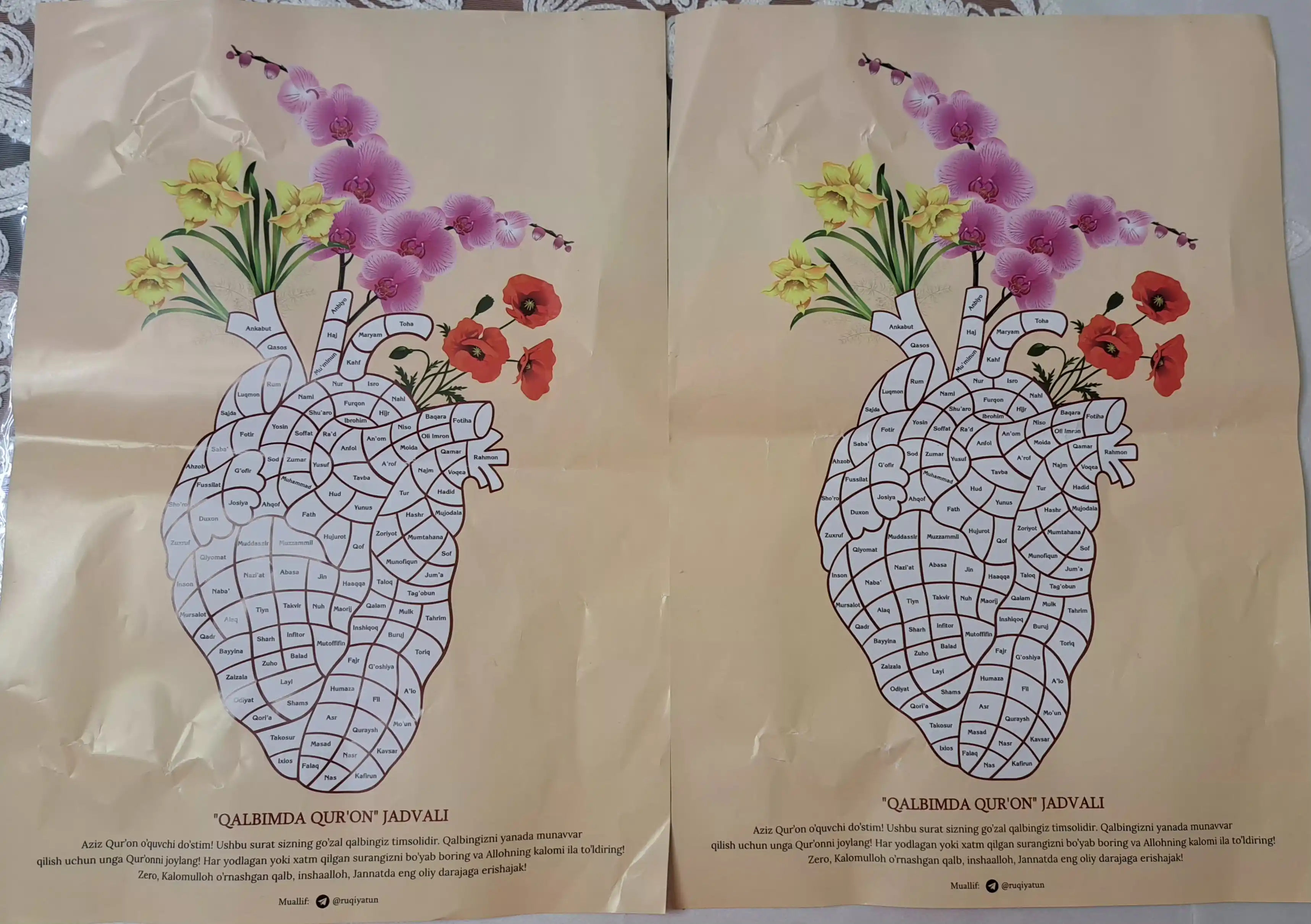 A3 formatdagi Qalbimdagi Qur’on jadvali