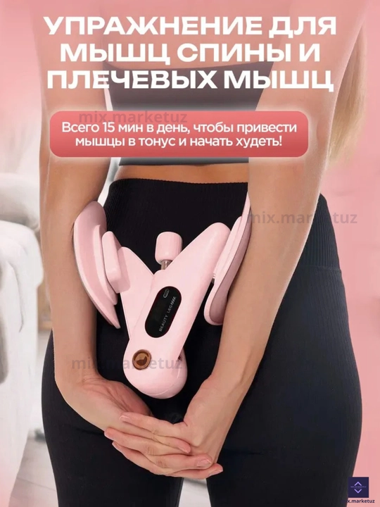 Oyoq va son uchun, chanoq tubi mushaklarini mustahkamlash, uy uchun trenajyor, kuch 17 kg