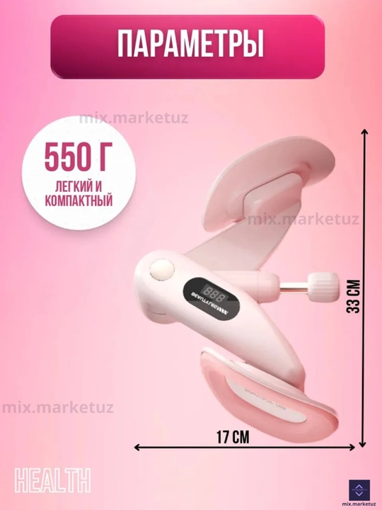 Oyoq va son uchun, chanoq tubi mushaklarini mustahkamlash, uy uchun trenajyor, kuch 17 kg