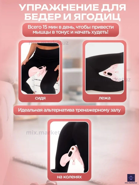 Oyoq va son uchun, chanoq tubi mushaklarini mustahkamlash, uy uchun trenajyor, kuch 17 kg
