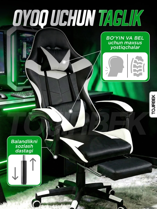 Gaming kreslo TOJIRBEK, kompyuter va ofis uchun, oyoq qo'ygichli o'rindiq