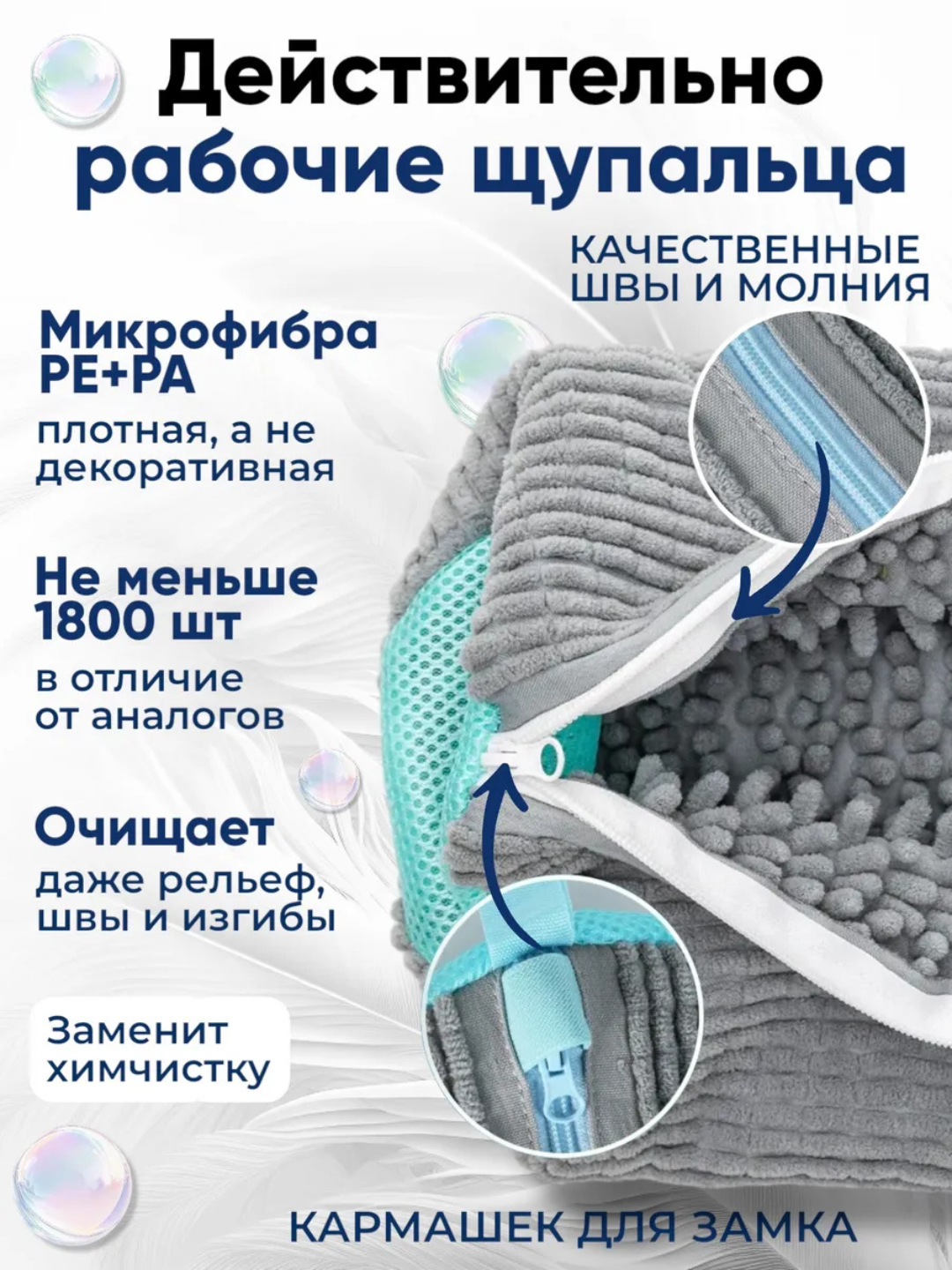 Удобный мешок для стирки деликатных вещей и обуви, многоразовый и прочный