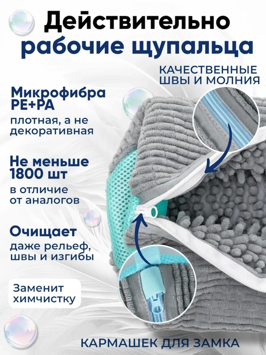 Сетчатый мешок для белья и обуви, защищает форму, легко стирать и сушить