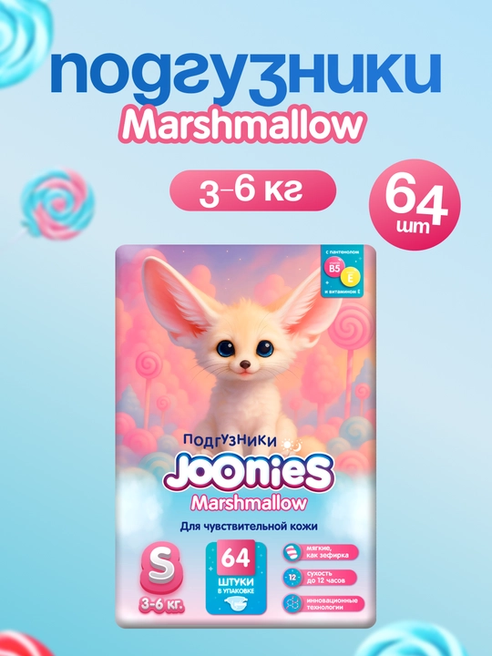 Tagliklar Joonies Marshmallow