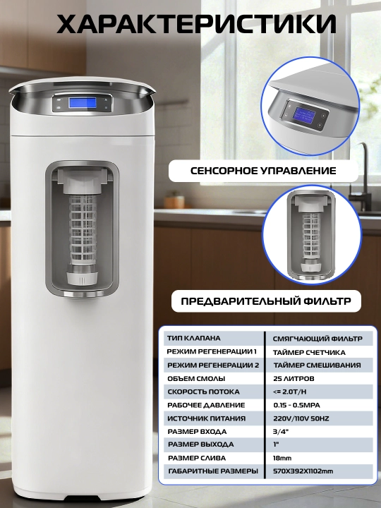 Filtr elementli KEMAN SF-P2 suv yumshatgichi, sig'imi 2 m³/soat