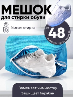 Лазурный