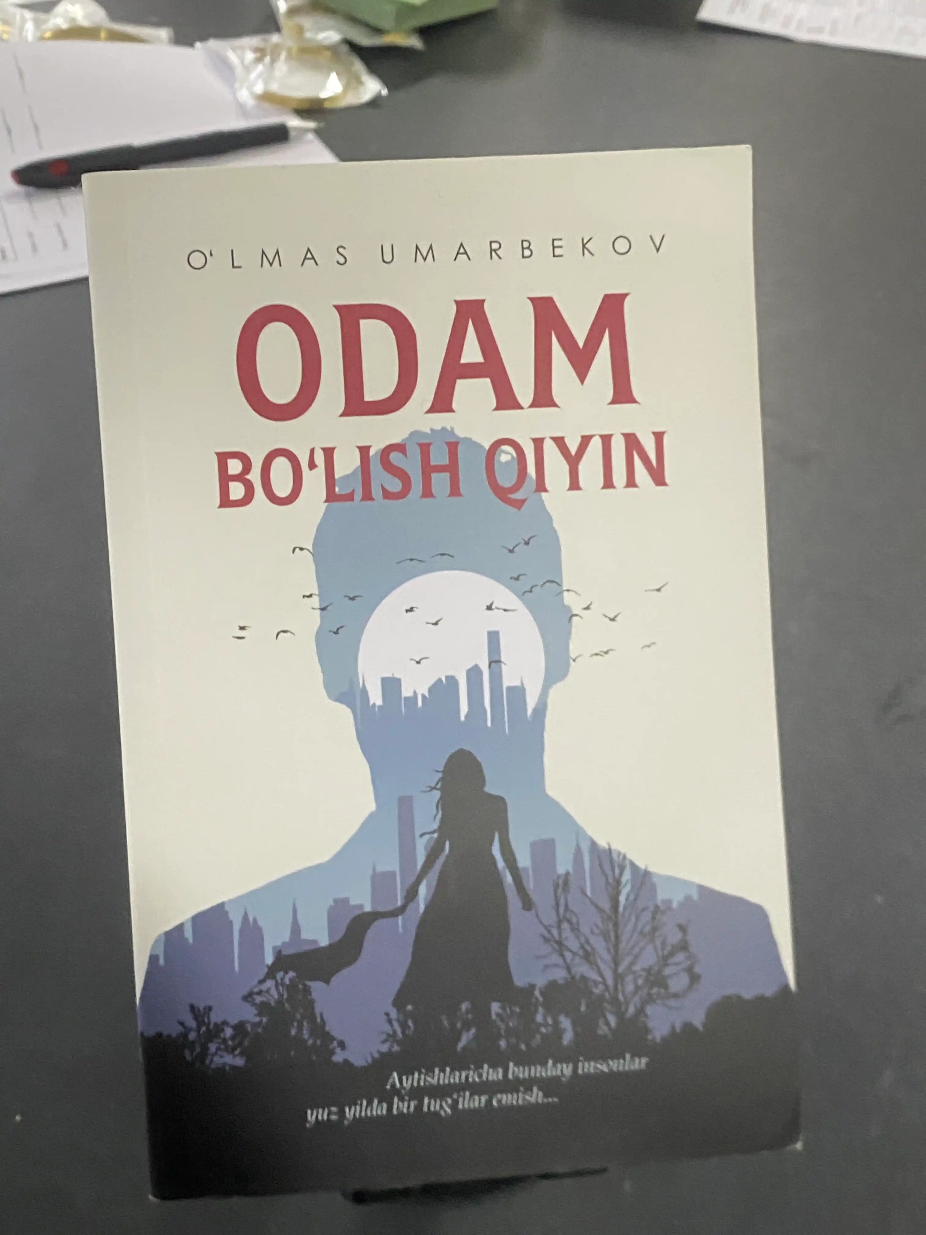 Книга, Трудно быть человеком