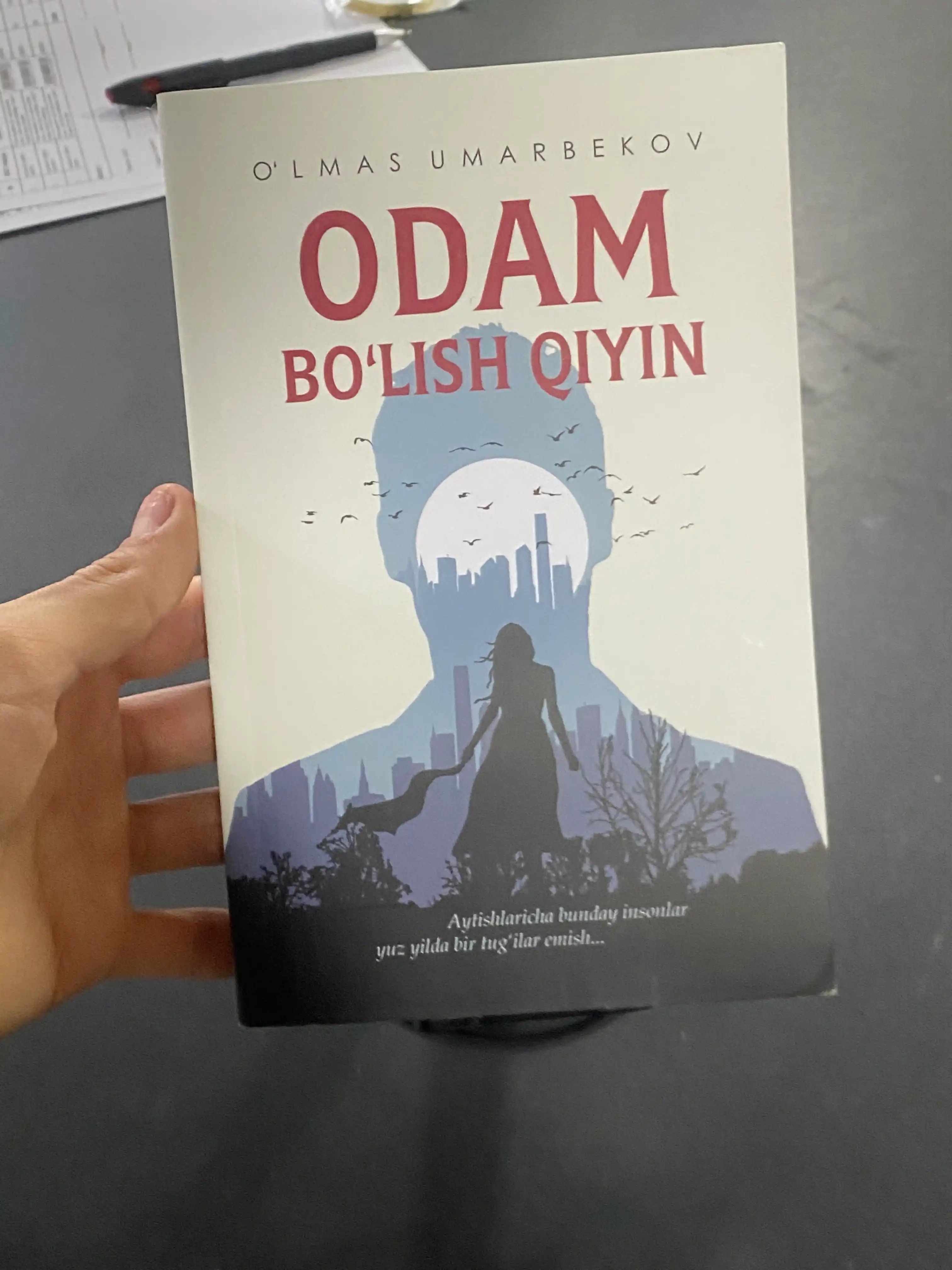 Книга, Трудно быть человеком