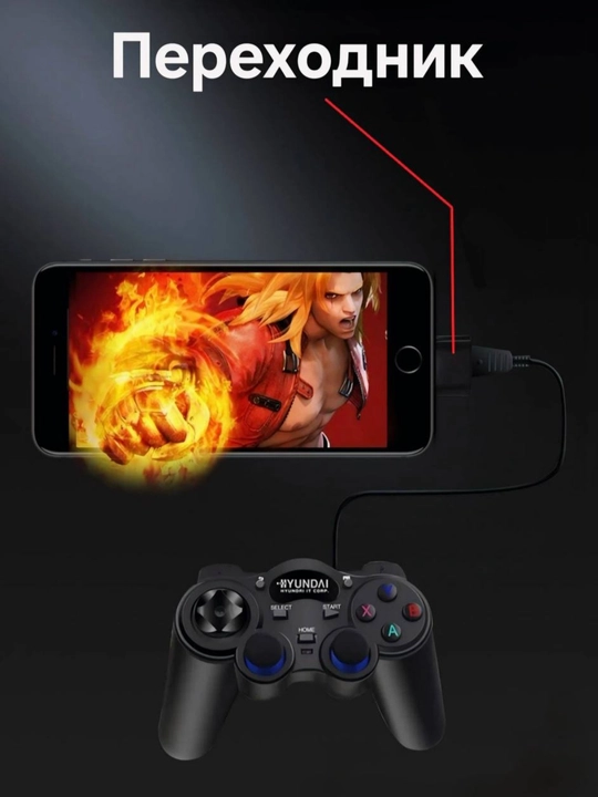 Адаптер для USB Type-C, USB Micro и USB Lightning