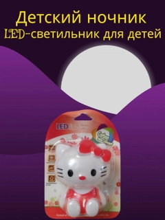 Разноцветный