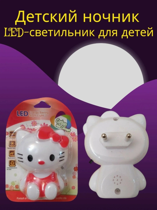 Детский ночник, LED-светильник для детей, декоративный светильник для детей