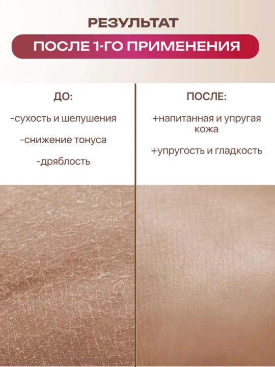 Крем лосьон для тела парфюмированый, AYA крем для рук увлажняющий, крем с маслами, 500 мл