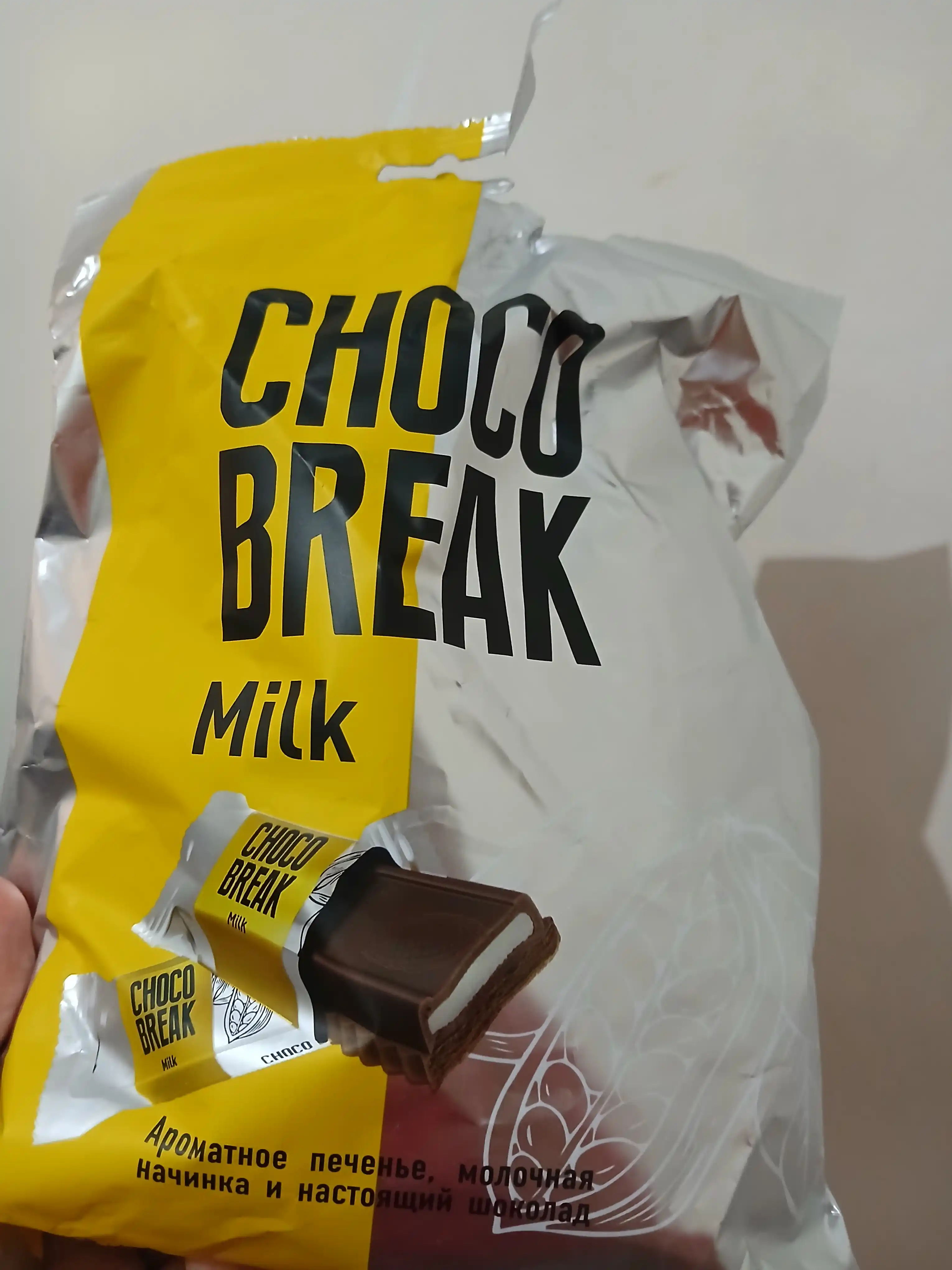 Pechenye Choco Break, sutli nachinka, 300 g