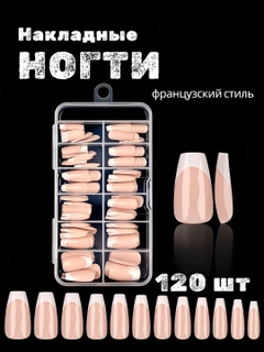Аметистовый