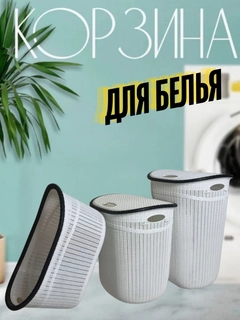 Белый