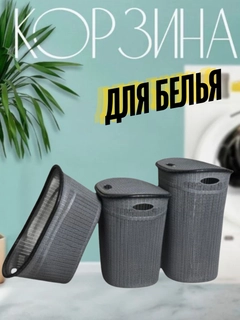 Серый