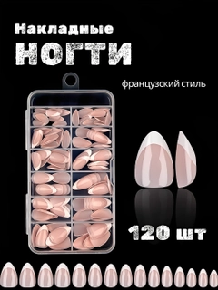 Багровый