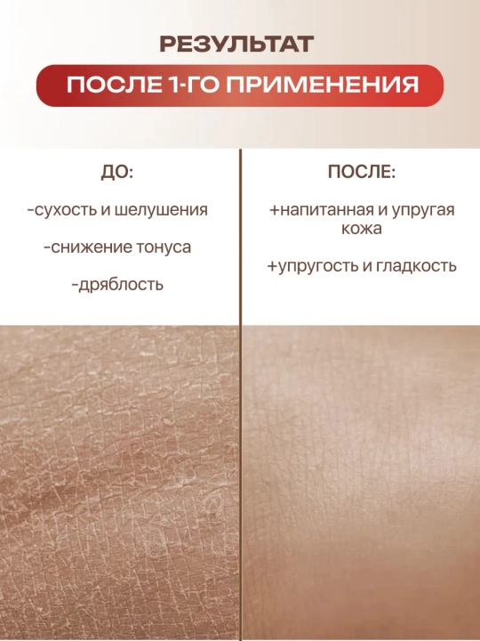 Крем лосьон для тела парфюмированый, AYA крем для рук увлажняющий, крем с маслами, 500 мл