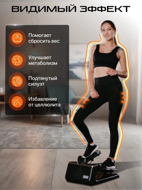 Мини-степпер S1 Deluxe, чёрный *ST0-01B