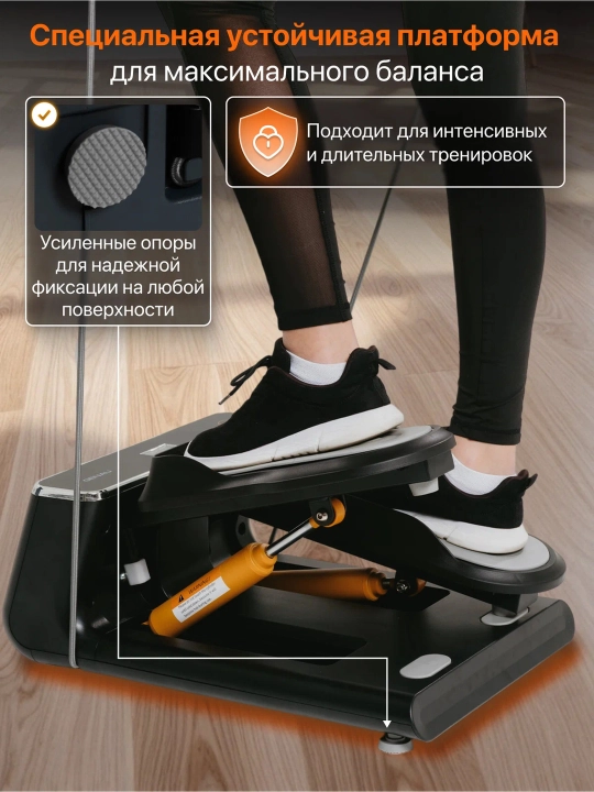 Мини-степпер S1 Deluxe, чёрный *ST0-01B