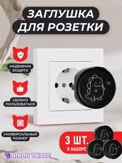 Угольный