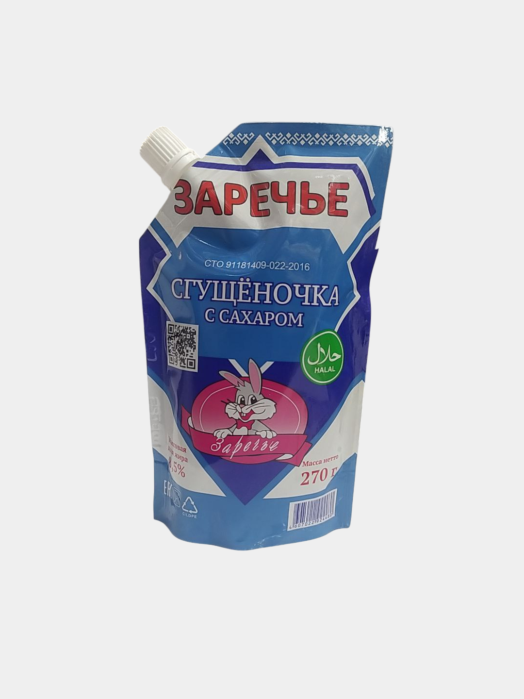 Сгущёнка молокосодержащая «ЗАРЕЧЬЕ», 8,5% жирности, 270 г - 