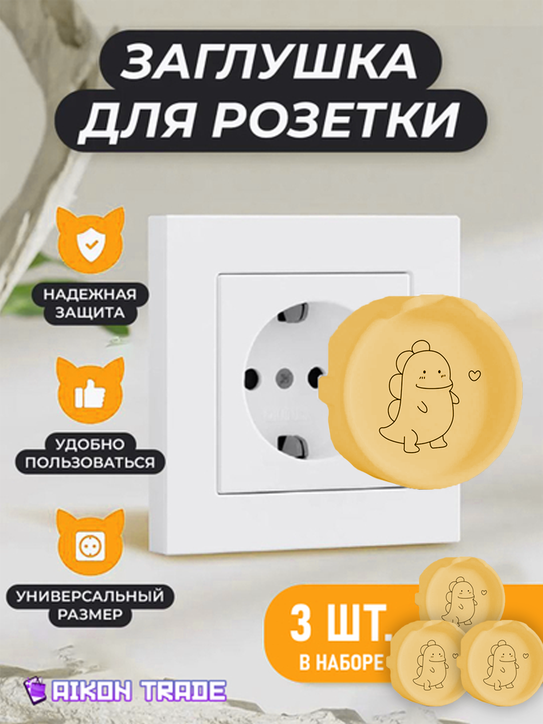 Желтый