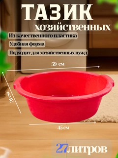 Алый
