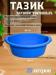 Голубой