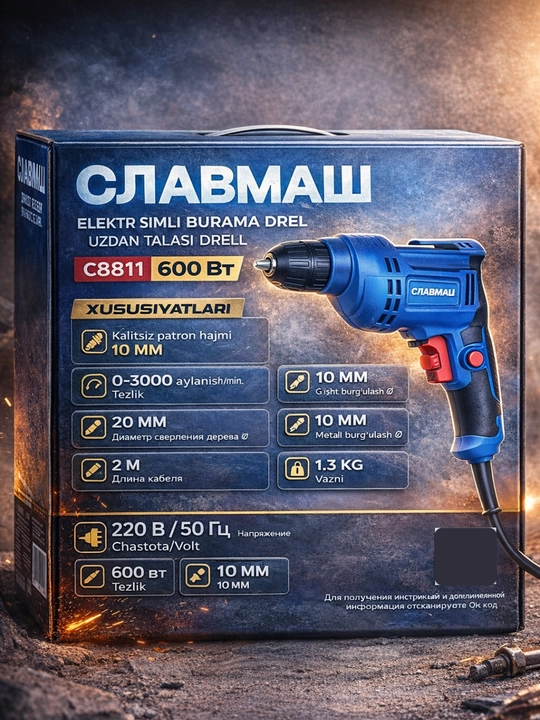 Slavmash C8811 Elektr Simli Burama Drel – 600 Vt, 10 mm, professional burg‘ulash qurilmasi