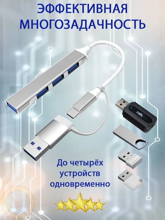 4 port uchun USB 3.0 hub/USB splitter/USB hub/USB 3.0 hub adapteri
