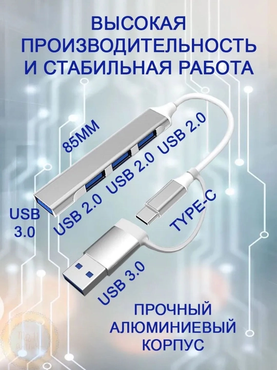 4 port uchun USB 3.0 hub/USB splitter/USB hub/USB 3.0 hub adapteri