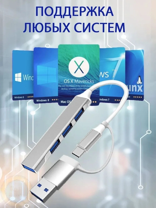4 port uchun USB 3.0 hub/USB splitter/USB hub/USB 3.0 hub adapteri