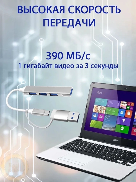 4 port uchun USB 3.0 hub/USB splitter/USB hub/USB 3.0 hub adapteri