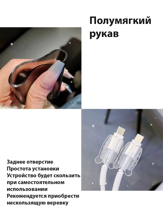 Zaradchik va kabel uchun chexol, Iphone, g‘ilof, quvvatlash, kabeli 18W/20W