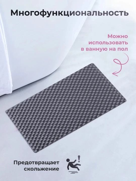 Sirpanmaydigan rezina kovrik — hammom uchun, massaj effektli kovrik