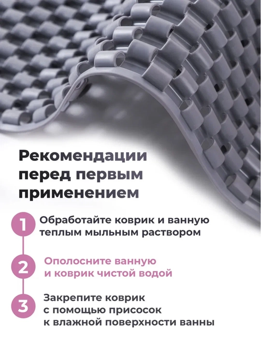 Sirpanmaydigan rezina kovrik — hammom uchun, massaj effektli kovrik