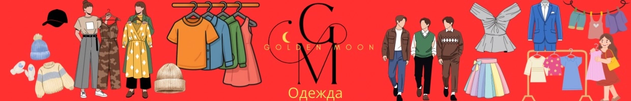 GOLDEN MOON