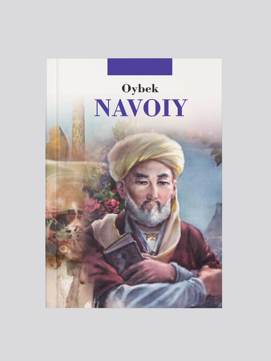 Navoiy, Oybek - 