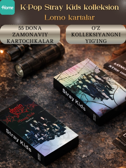 Коллекционные Lomo карты K-Pop Stray Kids, 55 штук, более 20 видов — 4HOME-1551633-САЛАТ